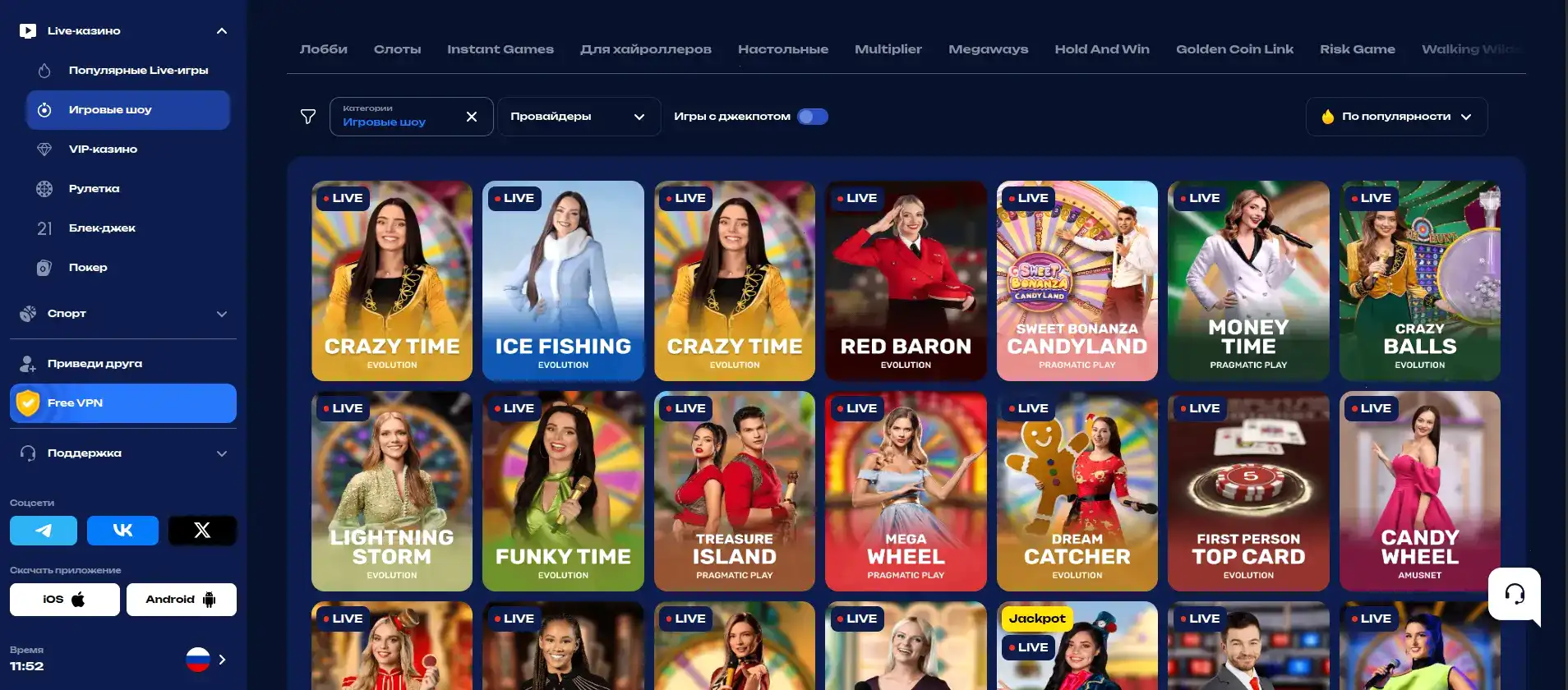 Бонусы и фриспины в казино Битстарз