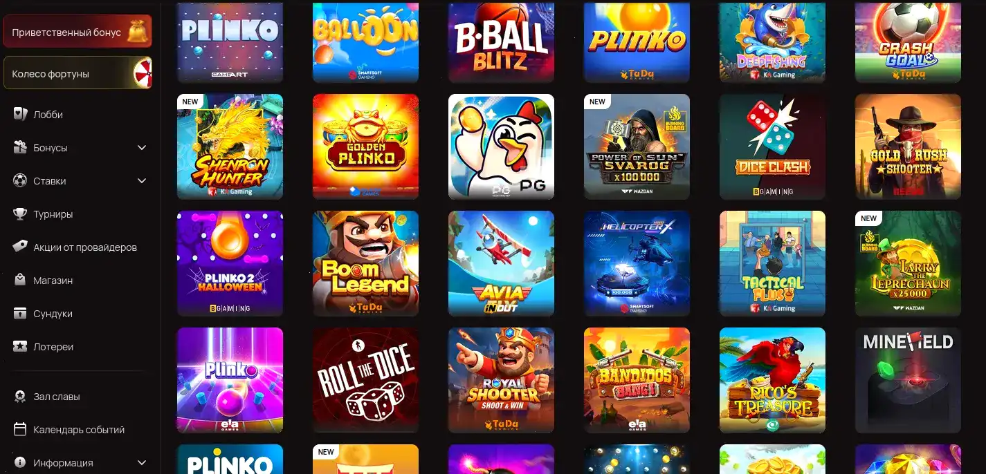 Безопасные платежи и шифрование в Bitstarz